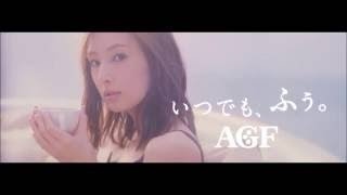 北川景子〈ブレンディ〉カフェラトリー CM『はじめての、らっとり。』篇 30秒 Keiko Kitagawa AGF Blendy CAFE LATORY CM [upl. by Geof65]