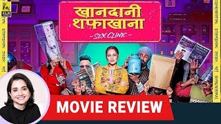 Khandaani Shafakhana  Bollywood Movie Review by Anupama Chopra  Sonakshi Sinha  Badshah [upl. by Hibbs226]