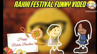 rakhi part4cartoon funny video 🤭😅😁rakhi festival plans😂😅😁telugu funny video 😁😅😂🤭 [upl. by Manvil]