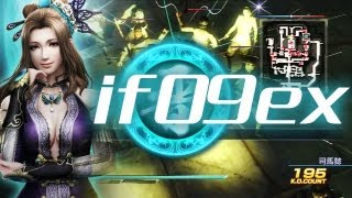 真・三國無双7 晋伝IF09外伝 張春華「逆賊討伐戦」修羅  Zhang Chunhua Jin Story Gameplay  Dynasty Warriors 8 [upl. by Suiluj]