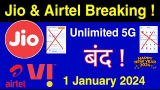 Jio amp Airtel New Year 2024 Offer  Unlimited 5G Stop From 1 January 2024  Big News [upl. by Martens]