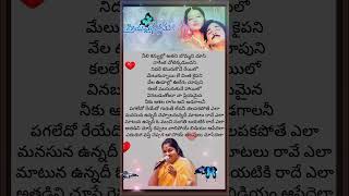 Manasuna unnadi song lyricstarun sneha chitra songlyrics [upl. by Aisatsan283]