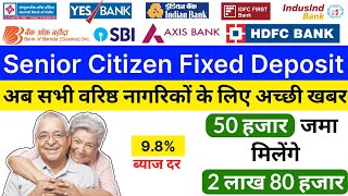 Senior Citizen FD Interest Rate  Senior Citizen Fixed Deposit Interest Rates  Fixed Deposit [upl. by Amesari]