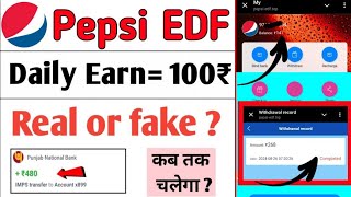 pepsi edf app se paise kaise Kamya  pepsi edf app real or fake  pepsi edf app payment proof [upl. by Esbenshade]