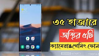 iPhone X Review amp Price in Bangladesh 2024 [upl. by Nade]