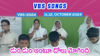 VBS SONG  డుం డుం అంటూ డోలు మోగింది manibabugodservant [upl. by Mercola723]