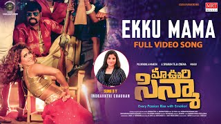 Ekku Mama  Video Song  Maa Oori Cinema Indravati Chauhan Manjunath ReddyAparna ShettySK Baji [upl. by Netsirc]