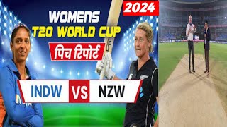 inw vs nzw today match pitch report  nzw vs inw pitch report  womens t20 world cup 2024 [upl. by Jo Ann991]