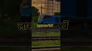 Powerfullspeed train rail railroad railway railwaystation shortvideo vikramkumarofficial [upl. by Illak]