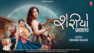 શેરીઓ I Sheriyo I Gujarati New Sentimental Song I Ishani Dave  4K Video [upl. by Medora]