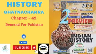 Quick Revision of Modern History Ghatnachakra in English [upl. by Anilet]