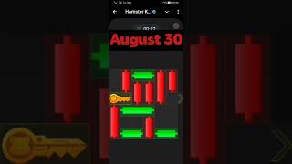 hamster puzzle game August 30 hamster key August 30 puzzle daily hamster [upl. by Deuno]