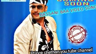 Yajamana 4k  video song bassani baa  Kannada song  Darshan  Tanya hope  V Harikrishna [upl. by Noakes]