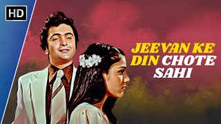 Jeevan Ke Din Chote Sahi  Rishi Kapoor amp Tina Munim  Bade Dilwala 1983  RD Burman amp Kishore Da [upl. by Elman]