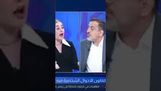 القانون الجديد مامو افشل من قراراتهم explore اكسبلور ببجيموبايل music دويتو ببجيالعرب [upl. by Pansie]