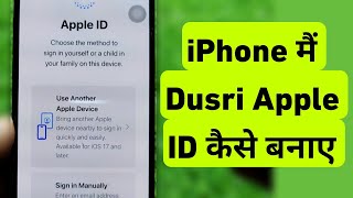 Use Multiple Apple ID On iPhone  iPhone Me Dusri Apple ID Kaise Banaye [upl. by Dalston85]