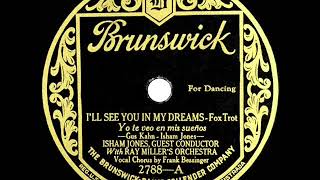 1st RECORDING OF I’ll See You In My Dreams  Isham Jones amp Ray Miller Orch 1924F Bessinger voc [upl. by Esertak]