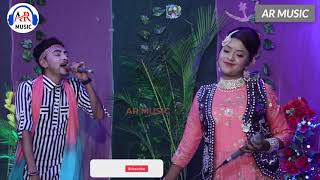 New Jatra 2022  Jeo na jeo na nosimon akto darw tumi  মঞ্জু ও পৌরবী  Nasimon Jatra  AR MUSIC [upl. by Suraved]