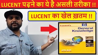 LUCENT GK BOOK पढ़ने का ये है असली तरीका  HOW TO READ LUCENT GENERAL KNOWLEDGE 2020 BOOK [upl. by Fabron]