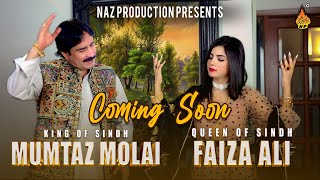 Mumtaz Molai  Faiza Ali  Saraiki Song 2023  Coming Soon  Naz Production [upl. by Yvi]