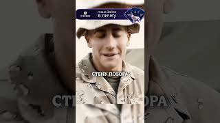 Ушла к другому пока он был на службе😢фильмы кино [upl. by Mera]