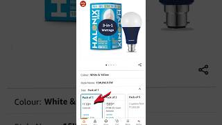 Halonix Prime Allrounder LED Bulb amazon amazonprime amazonfinds [upl. by Reeve13]