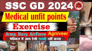 Medical Unfit Points  Exercises  SSC GD 2024  SSB Tradesman2023  crpf tradesman KumarSkSir 22 [upl. by Nan]