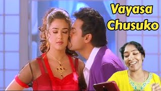 Snehamante Idera Songs  CheliyaNeePrema  Nagarjuna Bhumika Chawla [upl. by Lebiram]