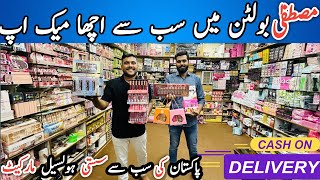 Wholesale Branded Makeup Bolton Market  Cosmetics Wholesale Market in Karachi  Mustafa Brothers [upl. by Elehcim]