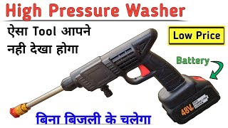 Best Cordless Pressure Washer Unboxing amp Test Review  Portable 48V Car Washer High Pressure Pump [upl. by Arok]