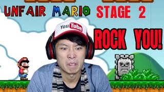 【Unfair Mario】2 爆菊之石頭 我唔想搞大佢 打波子機 [upl. by Harvey]