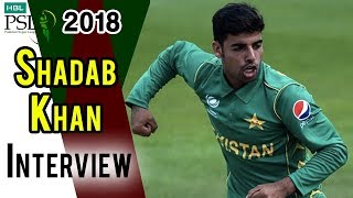 Shadab Khan Interview  Lahore Qalandars Vs Islamabad United  Match 18  8 March  HBL PSL 2018 [upl. by Donnamarie]