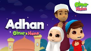 Omar amp Hana  Adhan  Islamic cartoons for kids [upl. by Yvaht]