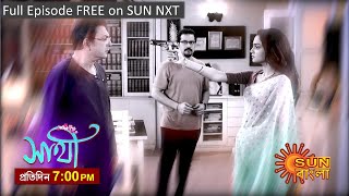 Saathi  Episodic Promo  11 November 2023  Sun Bangla Serial [upl. by Nehpets]