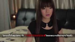 ເພງ ຝັງລົມຫາຍໃຈ  namfon indee  Official MV  full [upl. by Valdis612]