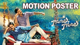 Gopala Gopala Motion Poster First Look  Venkatesh  Pawan Kalyan  Shriya Saran [upl. by Janelle]