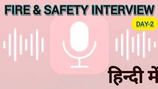 Fire Safety Interview Questions Answer Hindi  interview Firemaninterview Pankajfiresafety [upl. by Munro258]