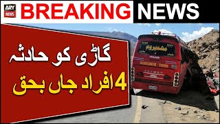 Four dead three injured in Skardu road accident [upl. by Noremac]