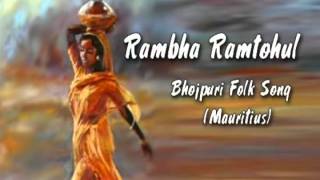 Pudina Rangar Patwa Mauritian Bhojpuri  Rambha Ramtohul [upl. by Lambart242]