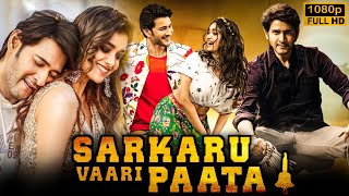 Sarkaru Vaari Paata Full Movie in Hindi Dubbed  Mahesh Babu  Keerthy Suresh  Review amp Facts HD [upl. by Airamanna]