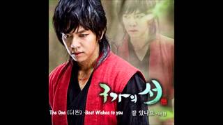 ENG The One 더 원  잘 있나요 Best Wishes To You Gu Family Book OST [upl. by Ermanno]