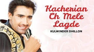 quotKacherian Ch Mele Lagde Kulwinder Dhillonquot  Yaadan [upl. by Lucille]