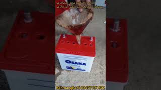 did Battery CELL repair solar plant battery new battery price PakistanRahmanghanibatterysPhoenix [upl. by Aihsrop812]