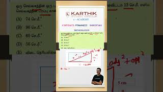 mensuration in Tamil tnpscaptitude tnusrb tnpscmaths mensuration ssctamil areaofrectangle [upl. by Reffinej]