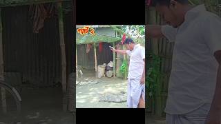 নতুন ক্ষমতার পাওয়ার পার্ট ২ shortcomedytrendingNH NAZMUL 52 [upl. by Modern]