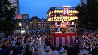 【4K】「東京丸の内盆踊り2018」The Bon Dance Festival 2018727 行幸通りGyokodoriTokyo [upl. by Ynafetse]