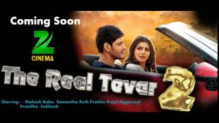 तेवर TEVAR Part1  Umesh  Simran  Rajveer Singh Dangi  Usha Maa  Harish  New Film 2024 [upl. by Breh172]