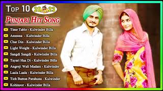 Best Of KULWINDER BILLA  Punjabi Jukebox 2021  Kulwinder Billa Punjabi Song 2023 pindwala [upl. by Isoj]