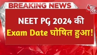 Neet pg new date  Neet pg 2024 Exam Date \ Neet pg 2024 Date  Neet pg 2024 Exam Date Latest News [upl. by Artima]