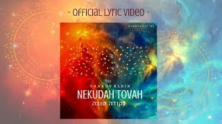 Nekudah Tovah  Official Lyric Video  יעקב קליין נקודה טובה  קליפ מילים [upl. by Eitac]